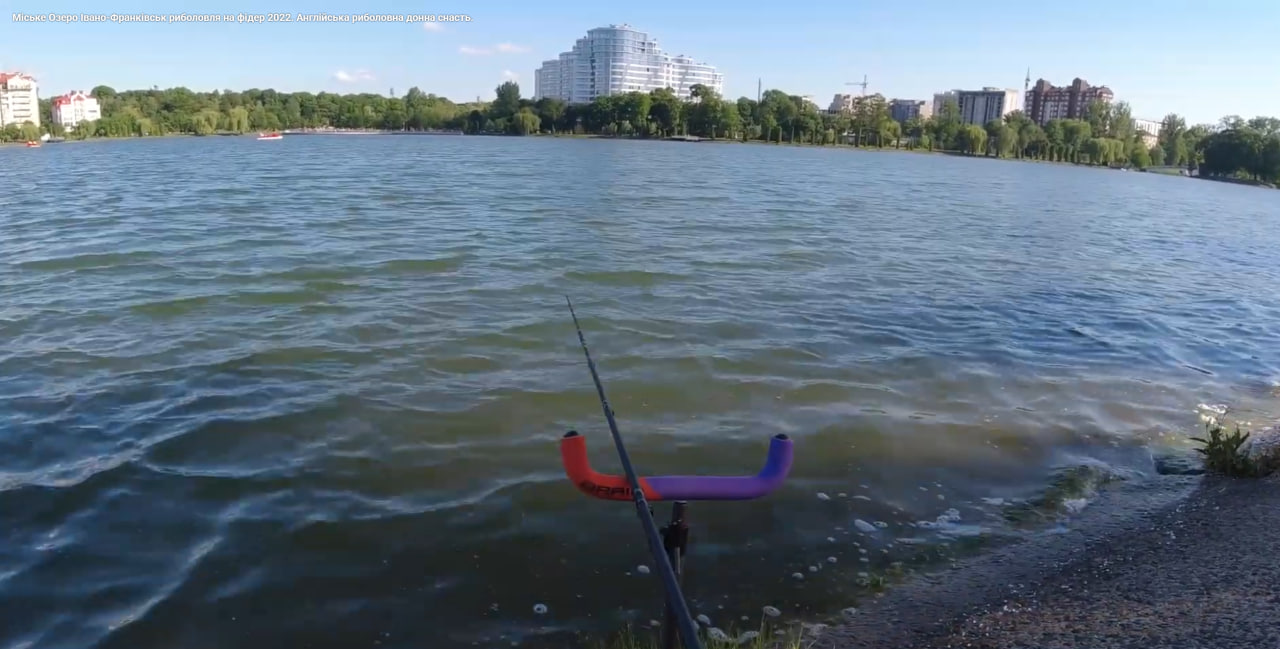 Риболовля на Міському озері в Івано-Франківську: безкоштовний відпочинок для рибалок