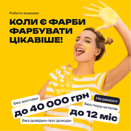 Как пошагово оформляется экспресс-кредит онлайн