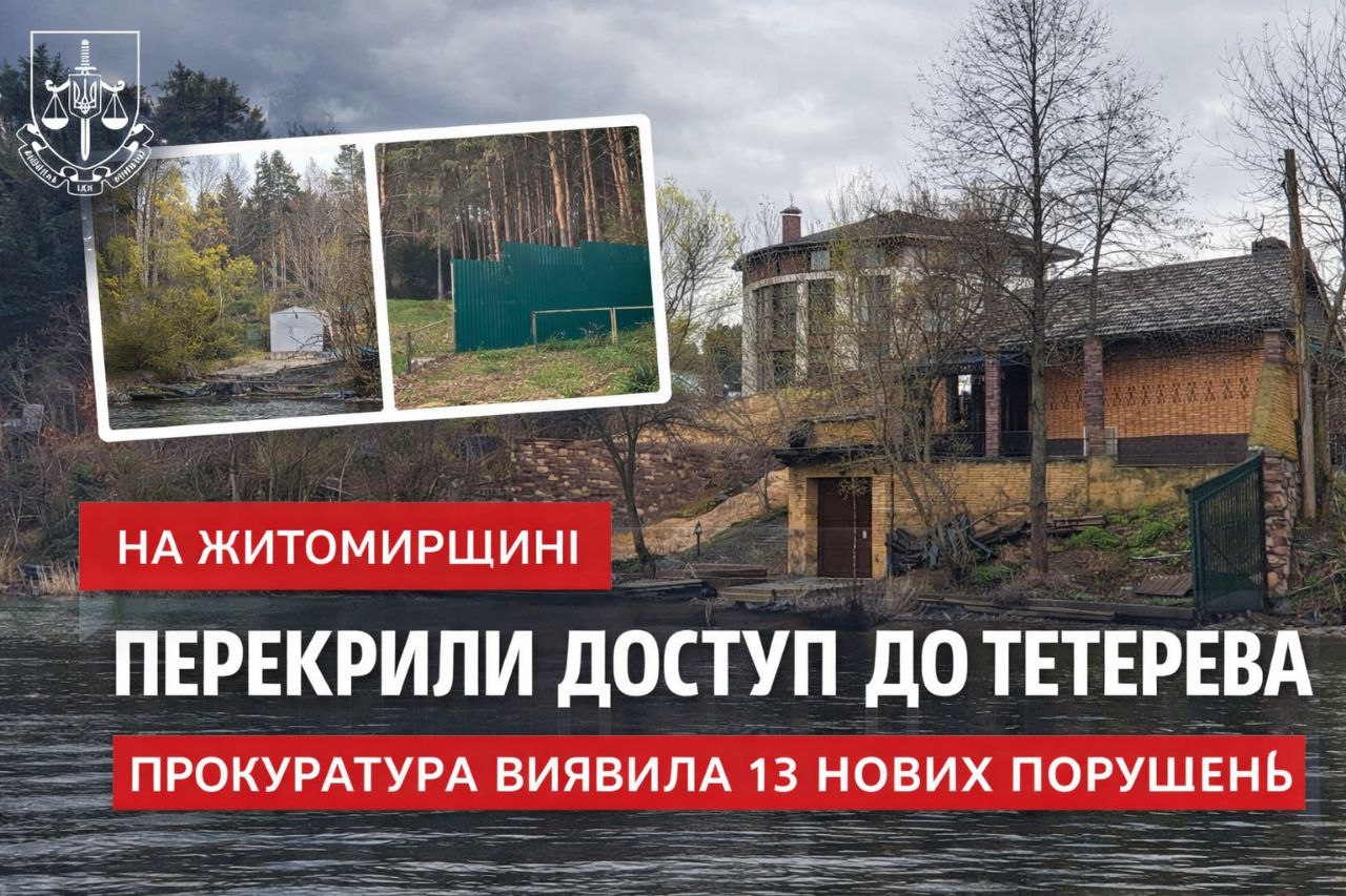 Тетерів за парканом: на Житомирщині виявили 13 нових порушень на березі річки 