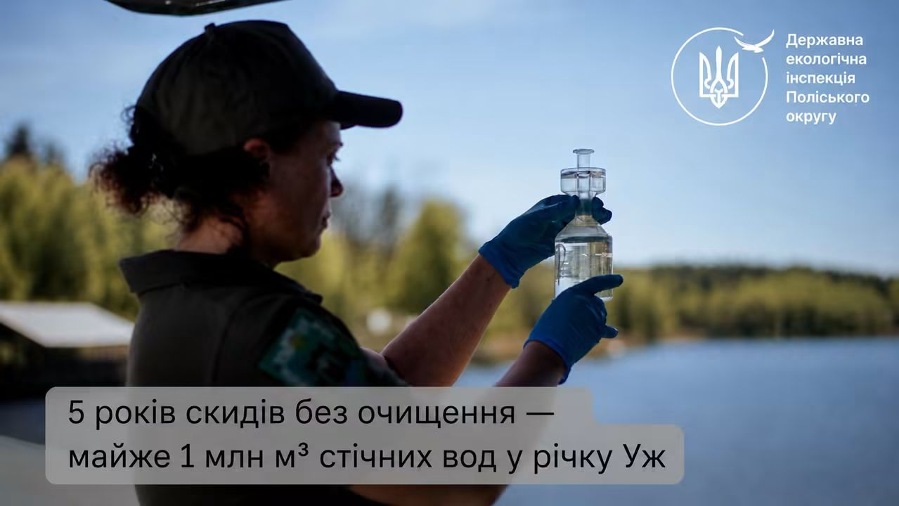 Екокатастрофа на Коростенщині: майже мільйон кубів каналізаційних стоків потрапили в Уж