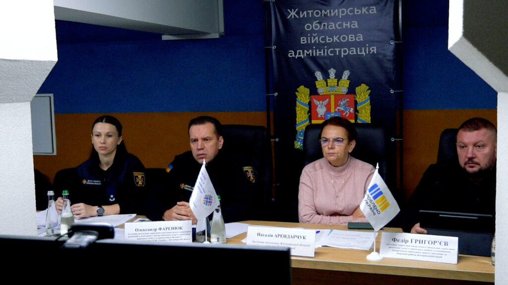 Безпека працівників під час обстрілів: на Житомирщині провели «Діалог влади та бізнесу» щодо облаштування укриттів