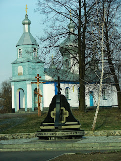 Пам'ятник жертвам Голодомору в Малині