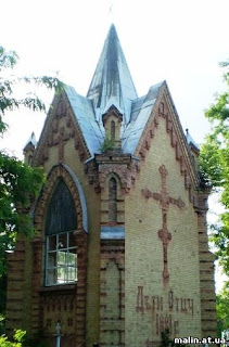 Капличка роду Гіжицьких