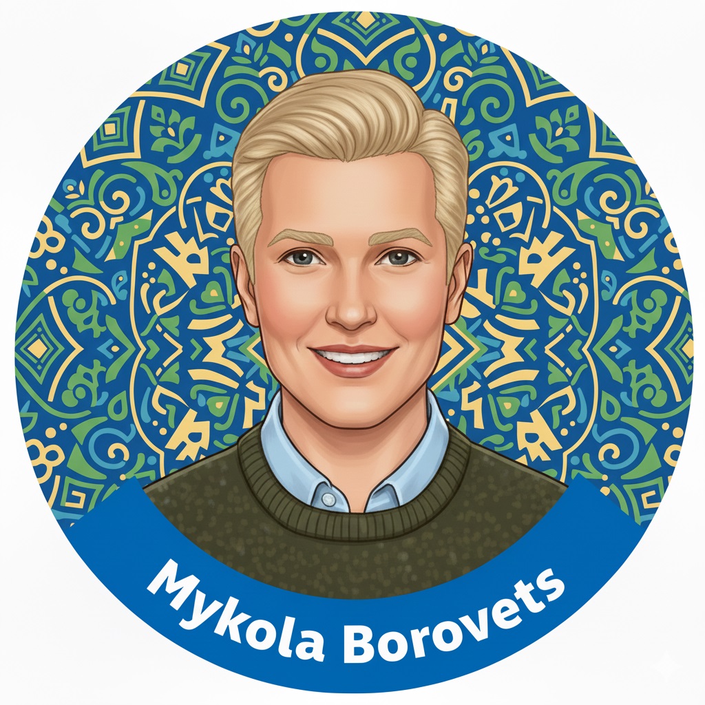 Микола Боровець