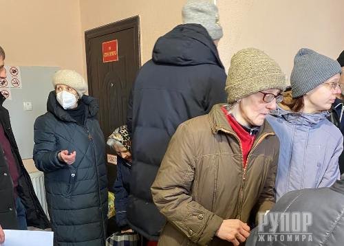 В Житомирі активно запрацював «Український фонд реабілітації інвалідів» В Житомирі активно запрацював «Український фонд реабілітації інвалідів»