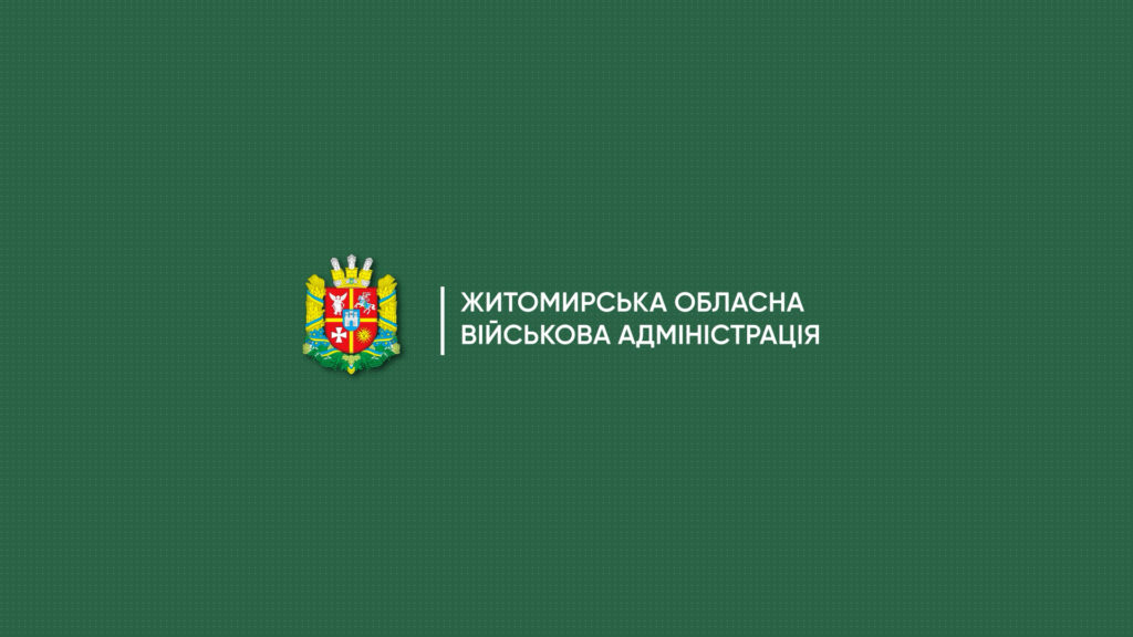 Віталій Бунечко: На Житомирщині розпочали опалювальний сезон для усіх споживачів. ВІДЕО