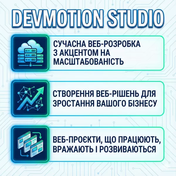 DevMotion Studio.