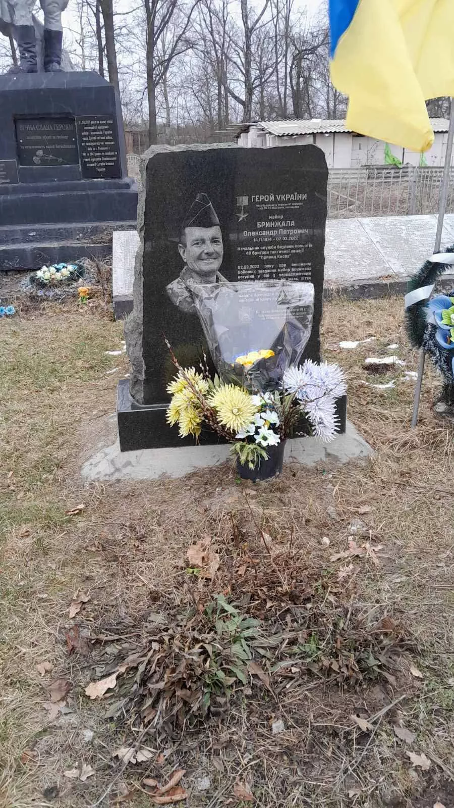 Третя річниця загибелі пілота Олександра Бринжали в небі над Радомишльщиною