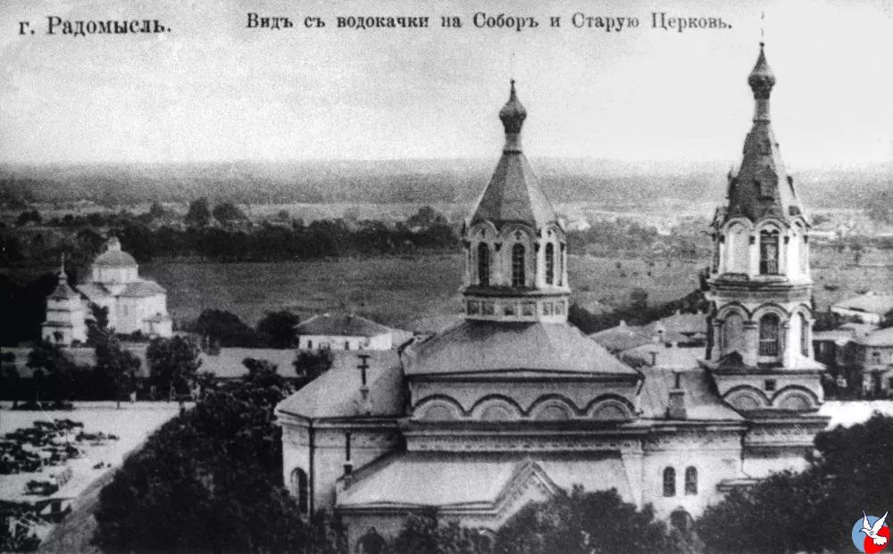 Свято-Миколаївський собор у Радомишлі: велична історія крізь віки