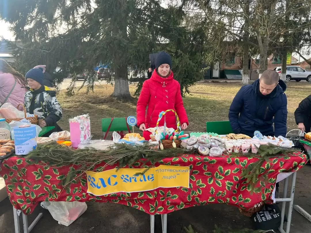 Благодійний ярмарок у Потіївці для підтримки ЗСУ