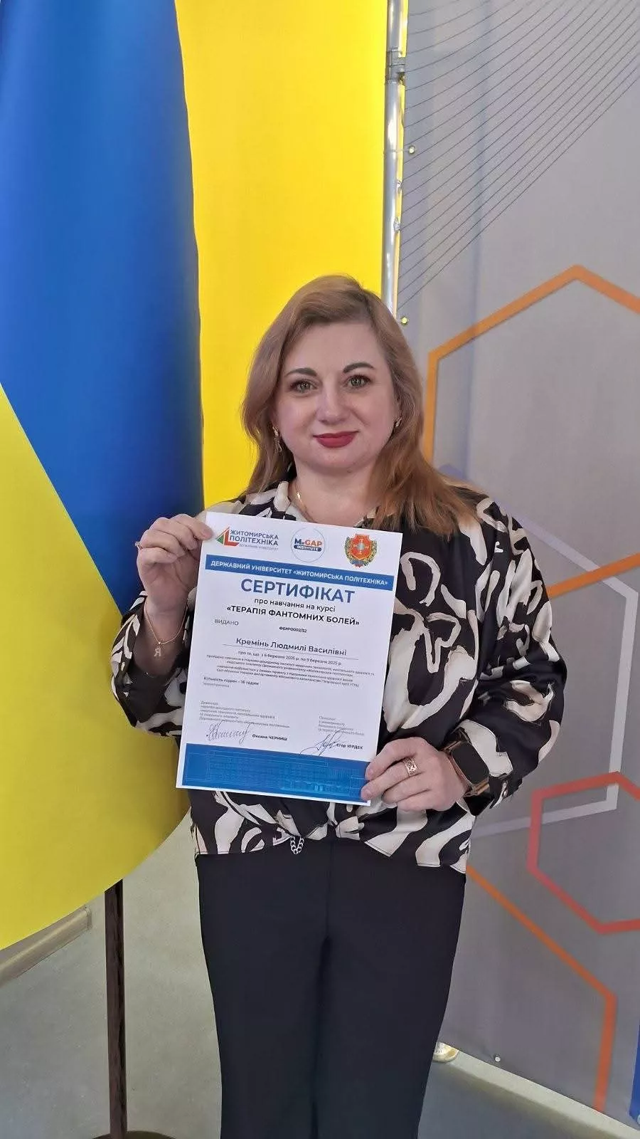 Реабілітація захисників: у Радомишлі допомагають ветеранам у подоланні фантомних болей