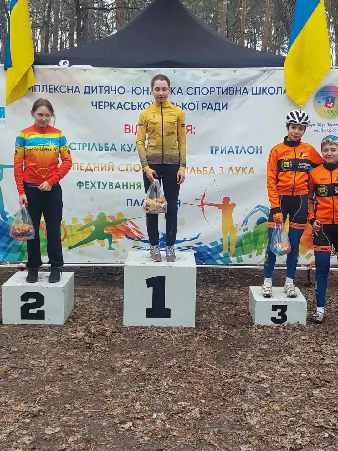 Радомишльські велосипедисти вдало виступили на змаганнях у Черкасах