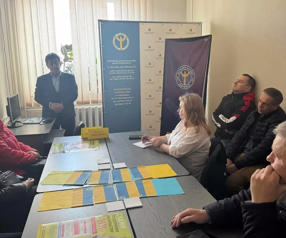 У Радомишлі обговорили освітні можливості для ветеранів війни