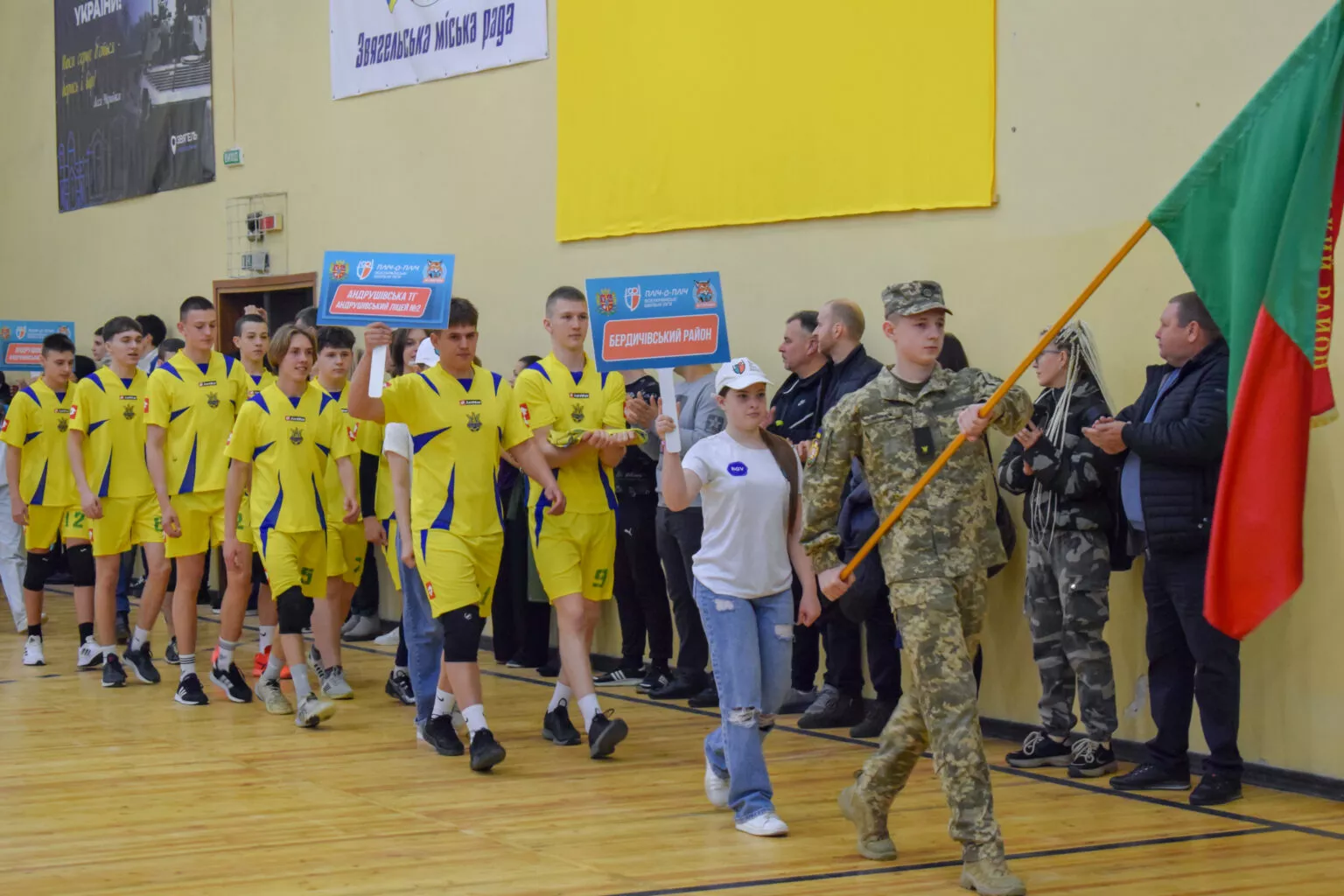 У Звягелі розпочався обласний етап змагань "Пліч-о-пліч" серед шкільних команд