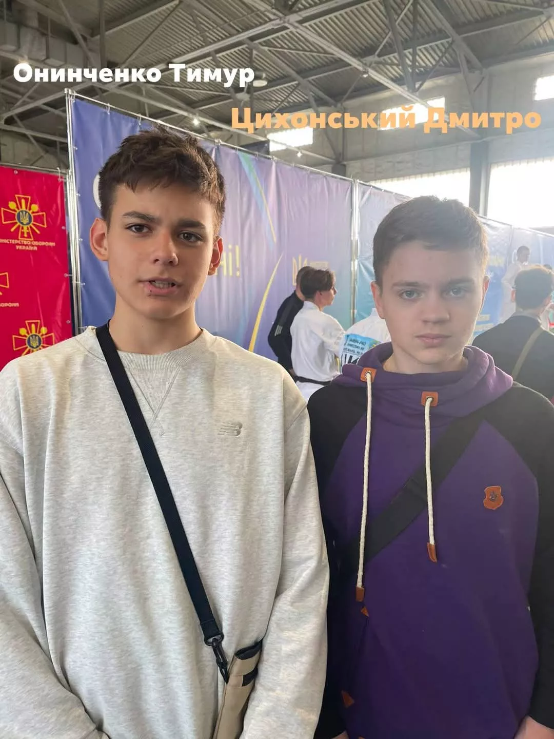 Радомишльські ліцеїсти вибороли призові місця на Чемпіонаті України з рукопашного бою