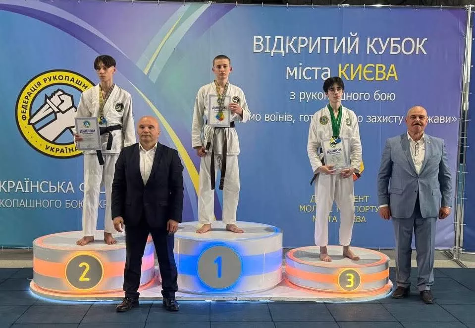 Тріумф радомишльських рукопашників: 11 медалей на Відкритому кубку Києва
