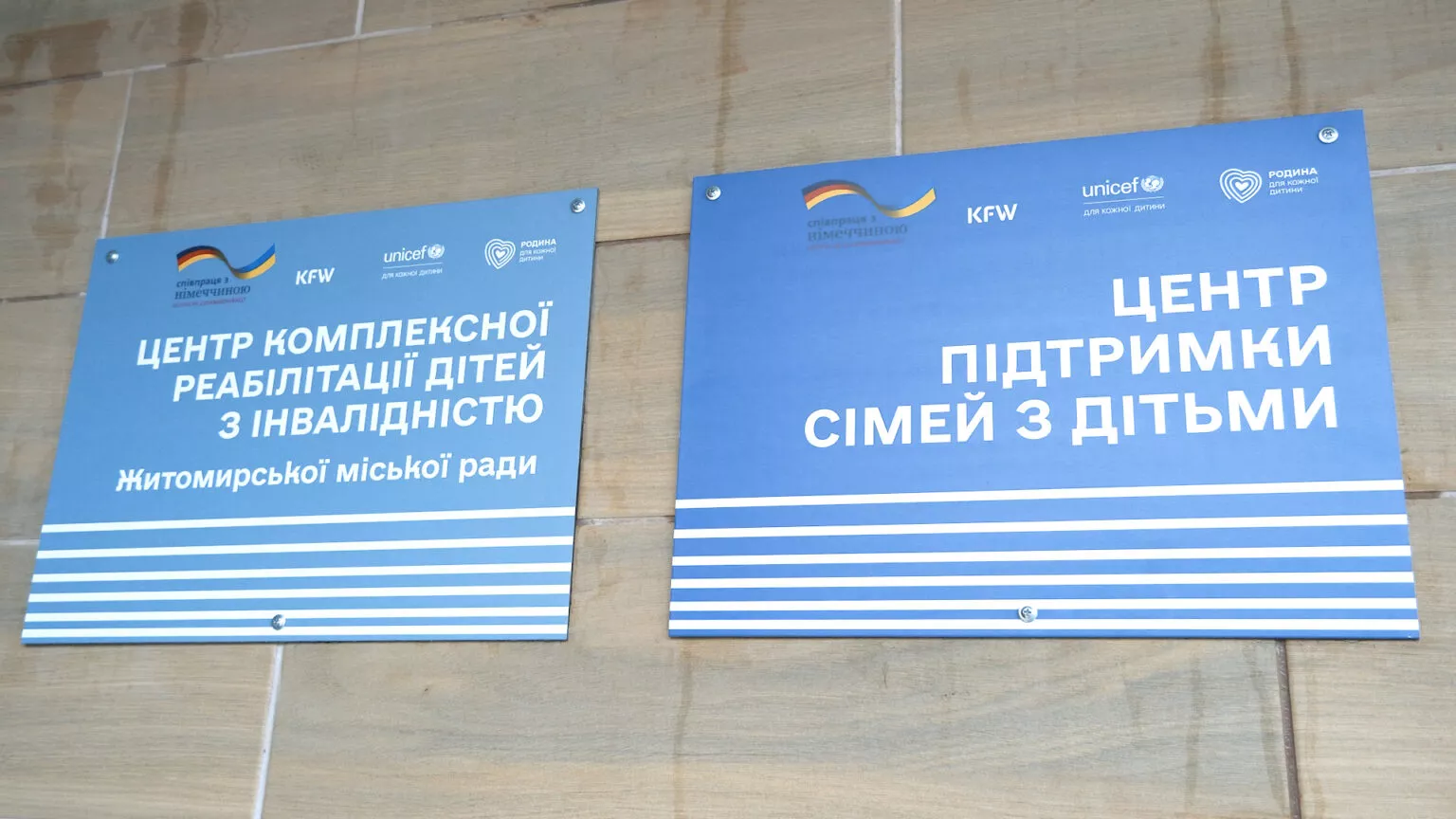 Віталій Бунечко: Представники Дитячого фонду ООН оглянули Центр для сімей з дітьми у Житомирі