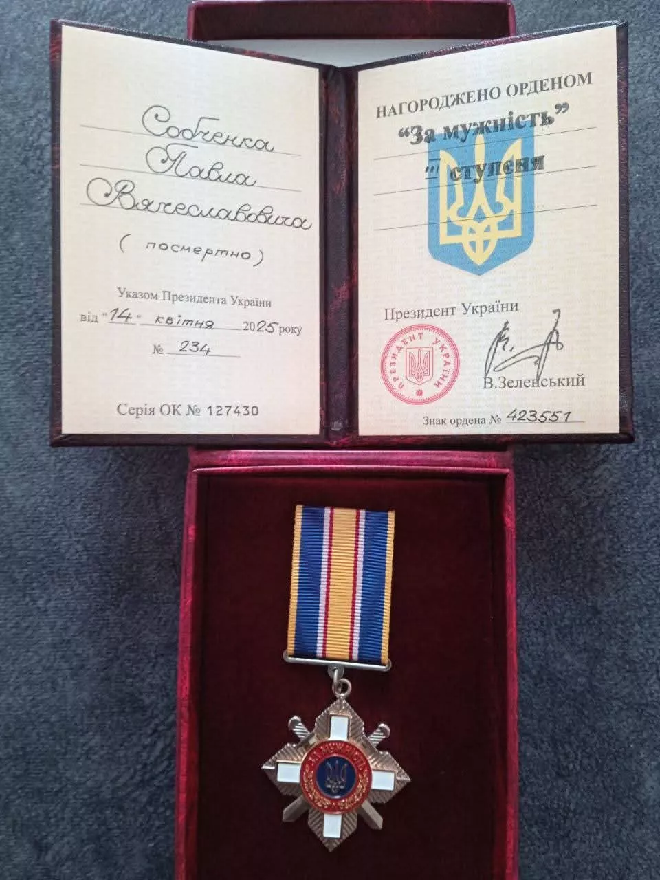 Павла Собченка нагородили орденом «За мужність» ІІІ ступеня посмертно
