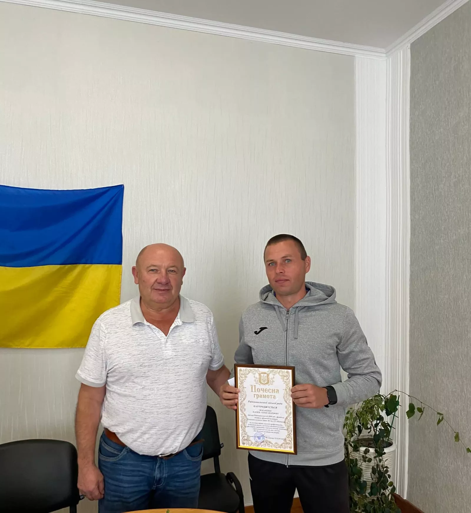 У Радомишльській громаді відзначили День фізичної культури і спорту