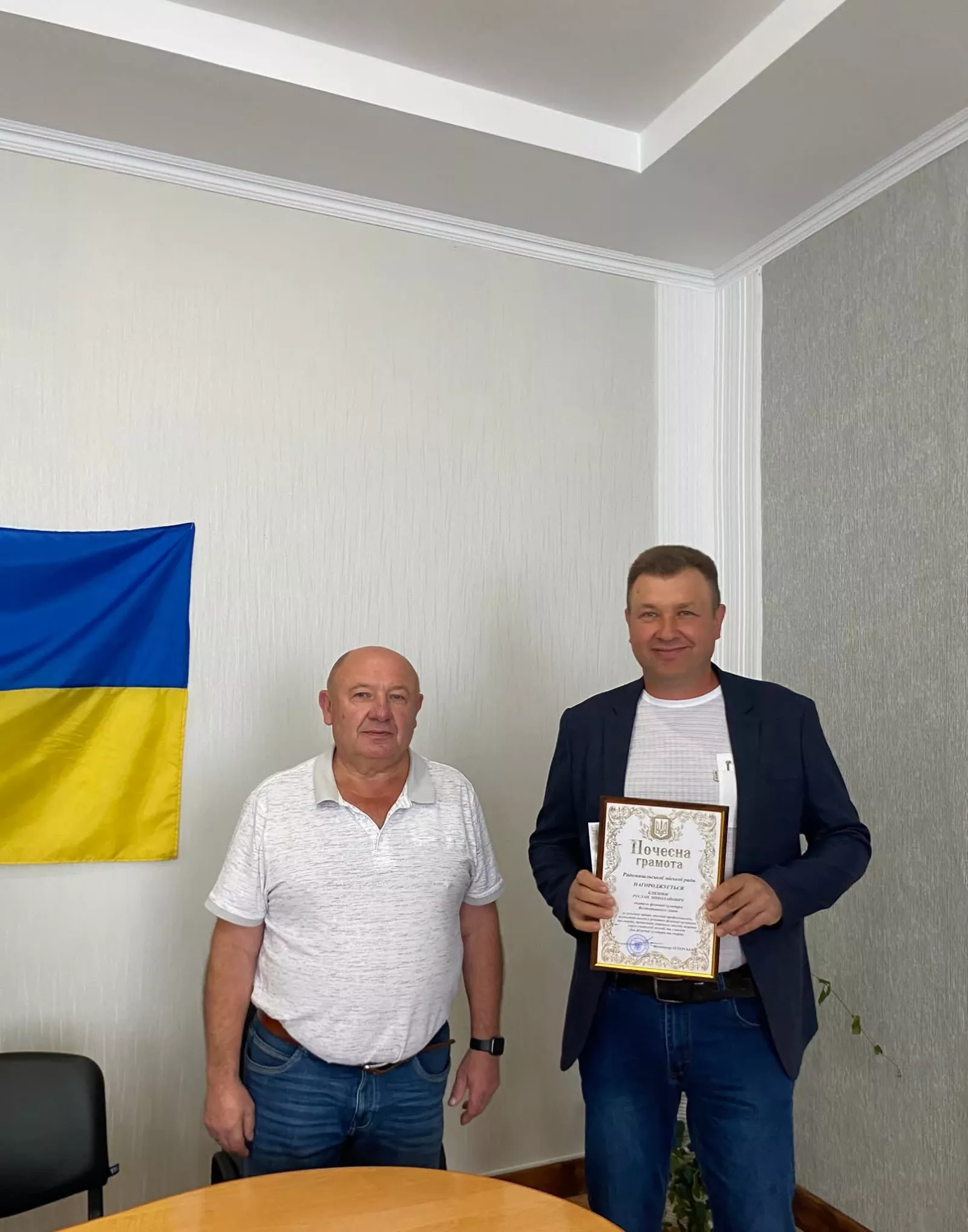 У Радомишльській громаді відзначили День фізичної культури і спорту