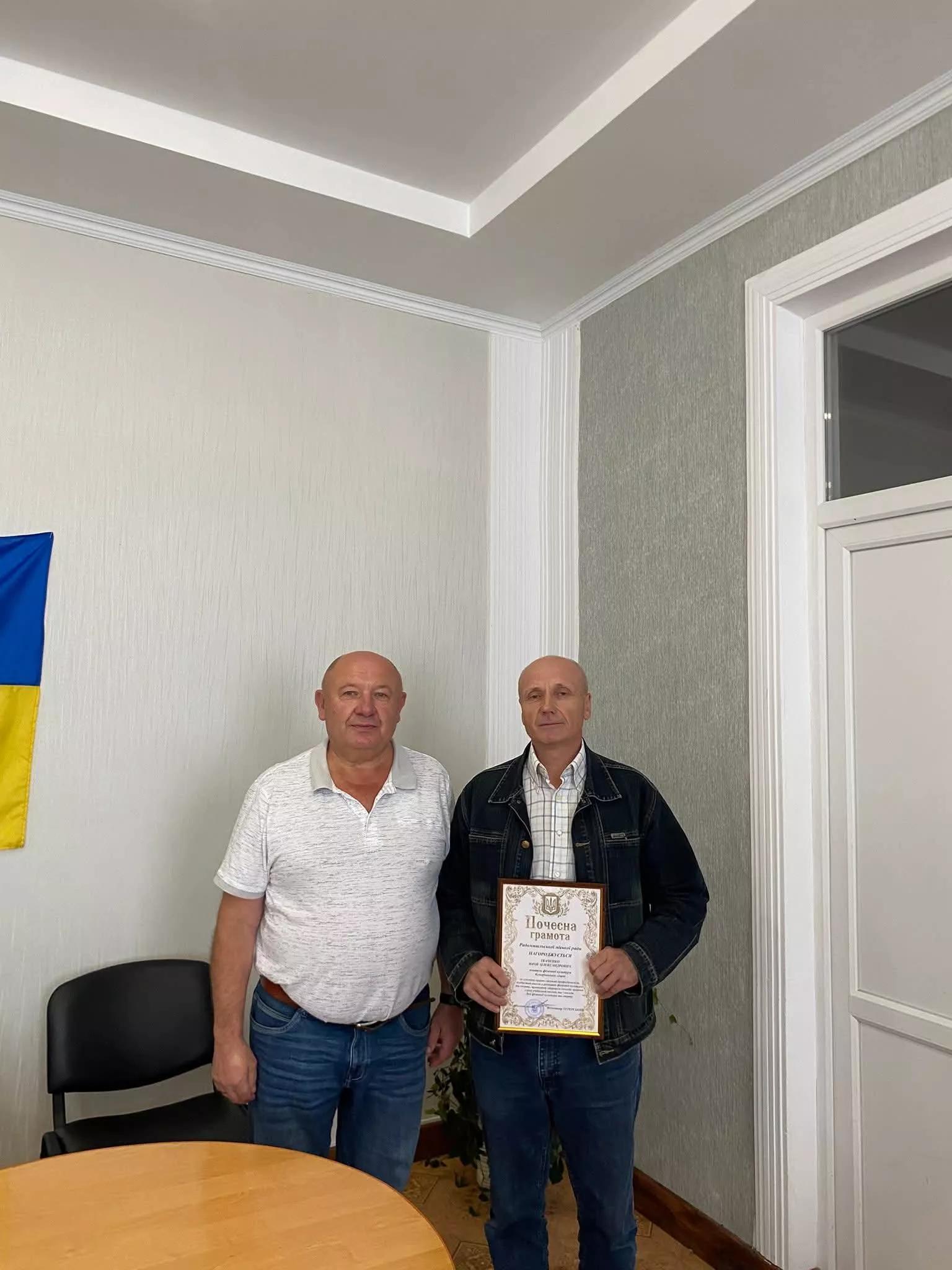 У Радомишльській громаді відзначили День фізичної культури і спорту