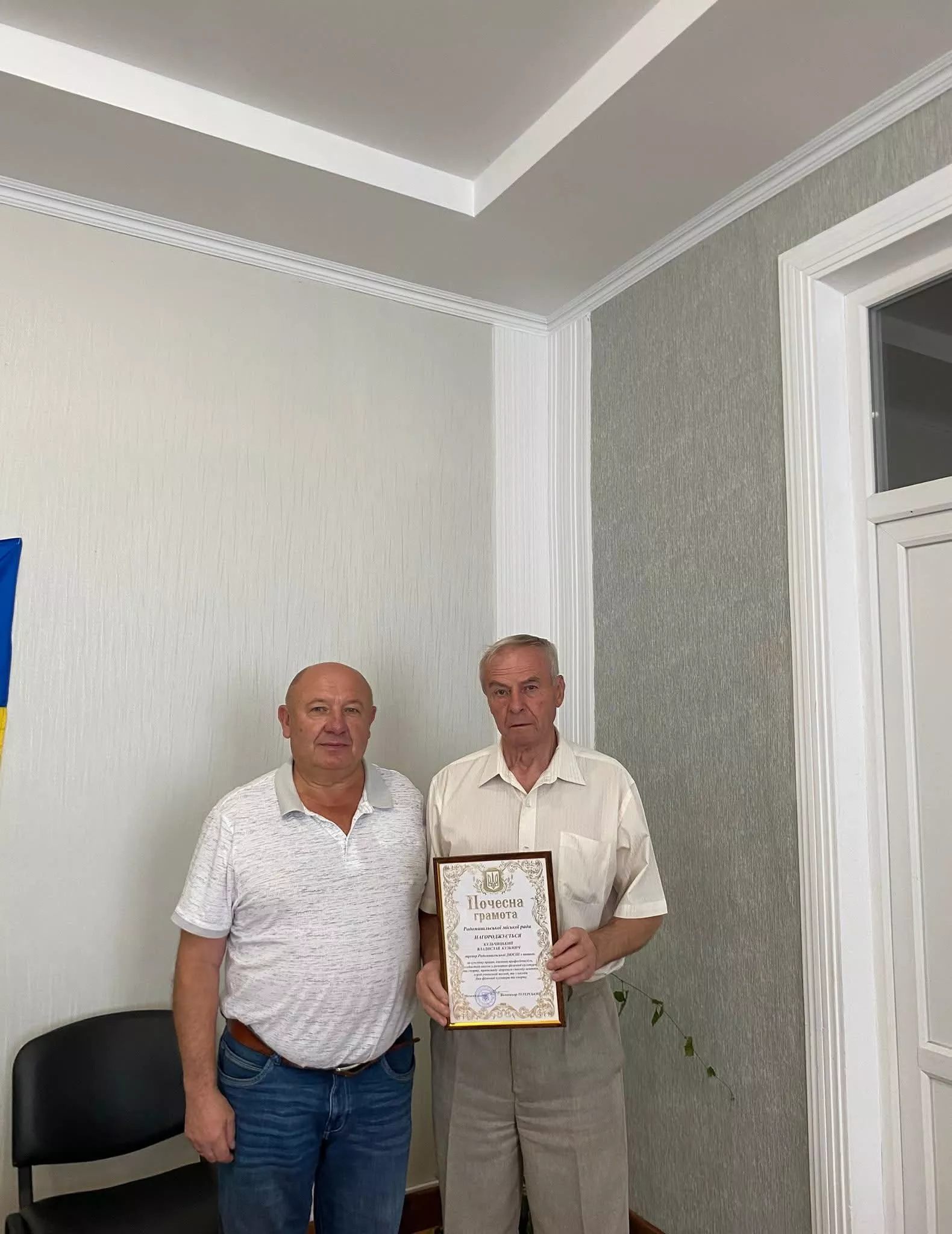 У Радомишльській громаді відзначили День фізичної культури і спорту