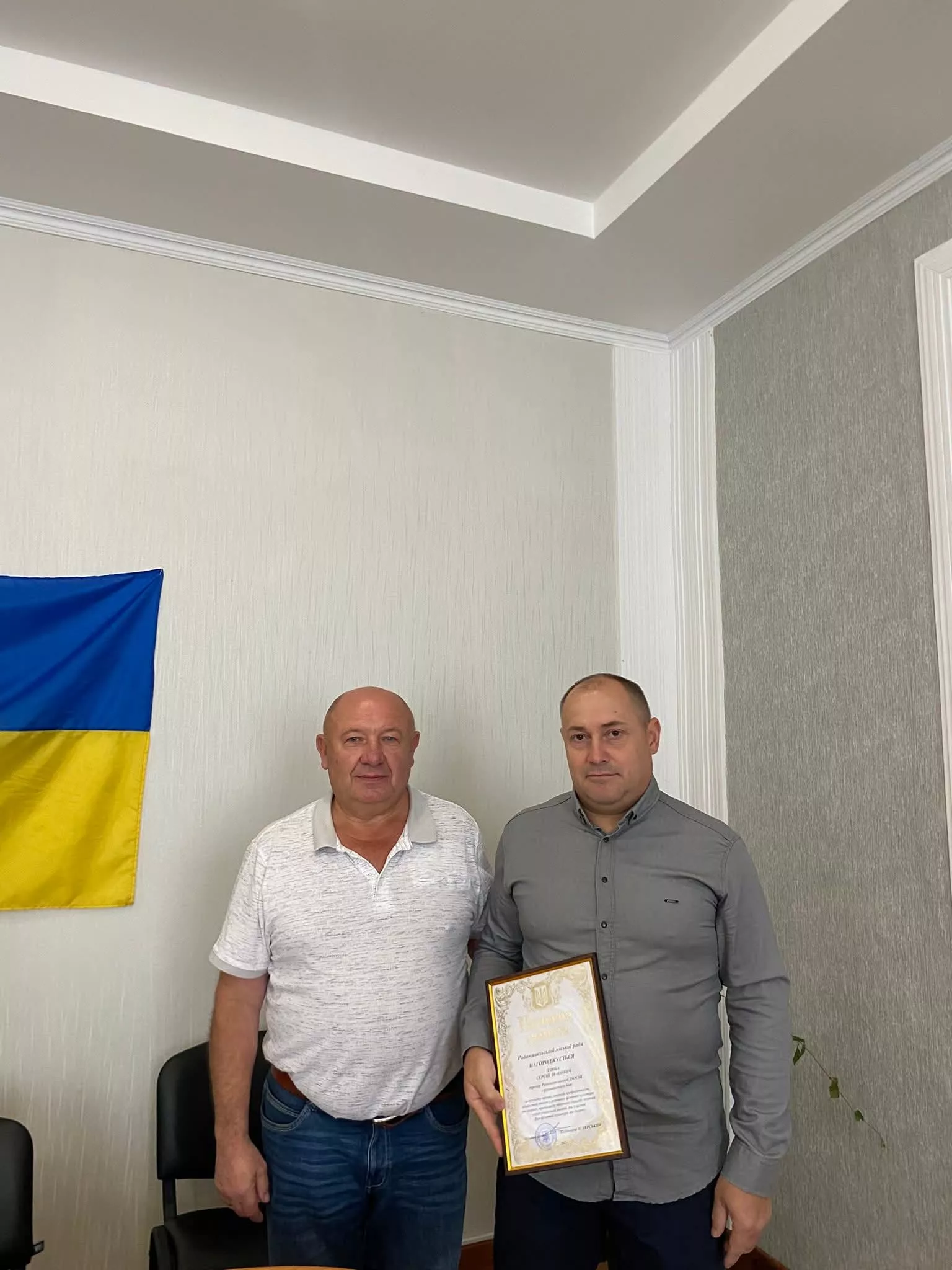 У Радомишльській громаді відзначили День фізичної культури і спорту
