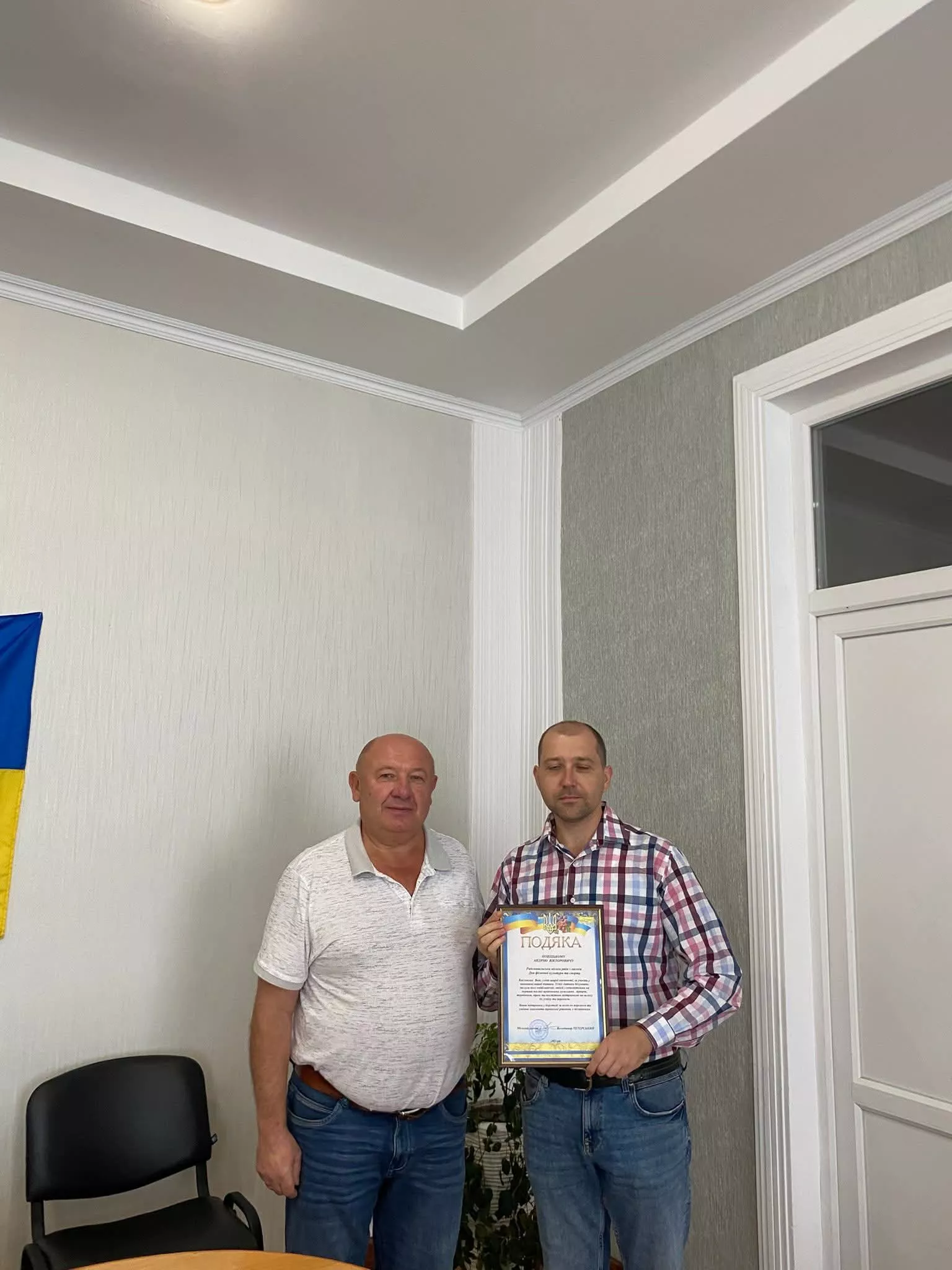 У Радомишльській громаді відзначили День фізичної культури і спорту