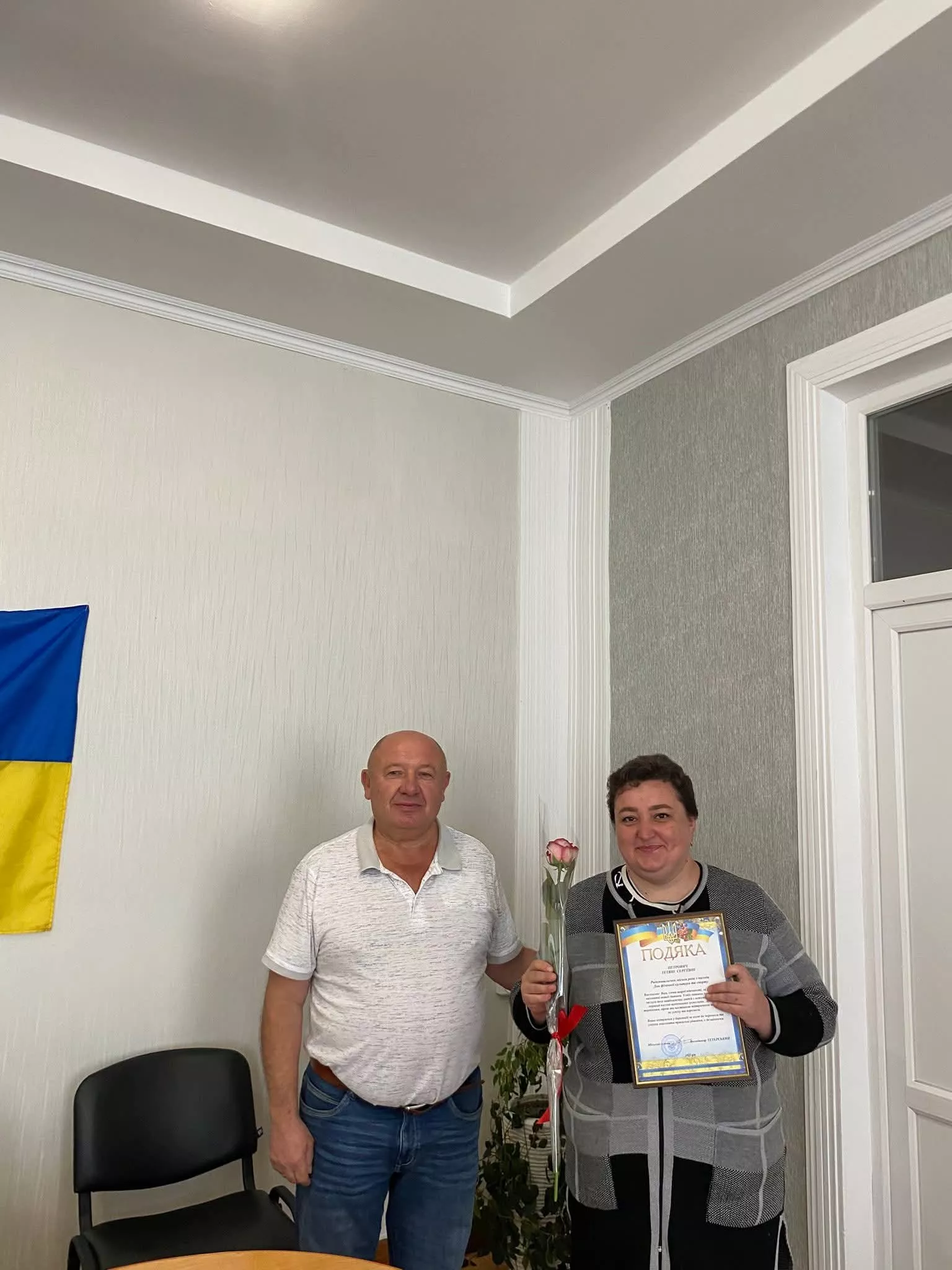 У Радомишльській громаді відзначили День фізичної культури і спорту