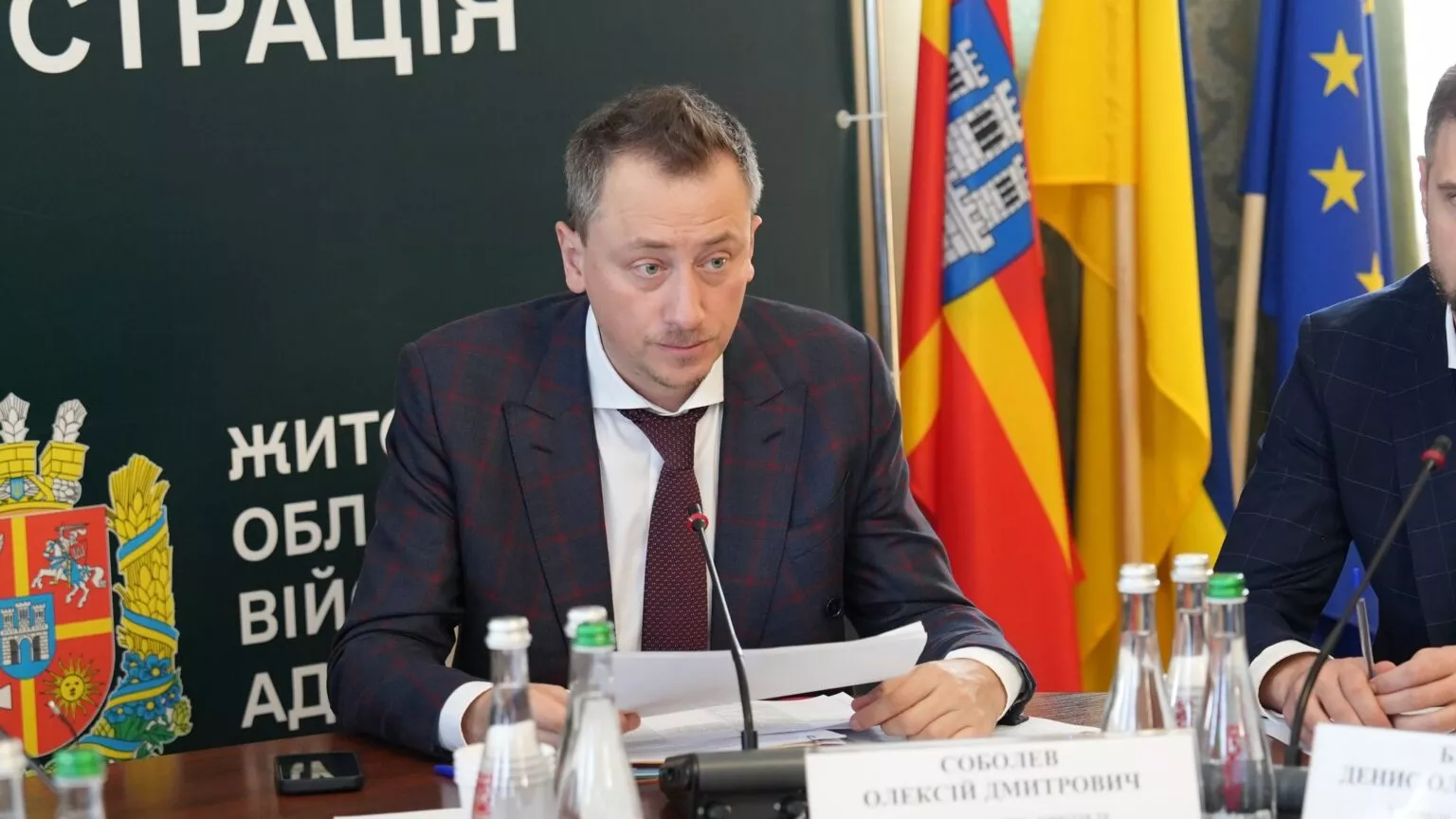 Віталій Бунечко: У Житомирській ОВА відбулася нарада за участі Міністра економіки, довкілля та сільського господарства