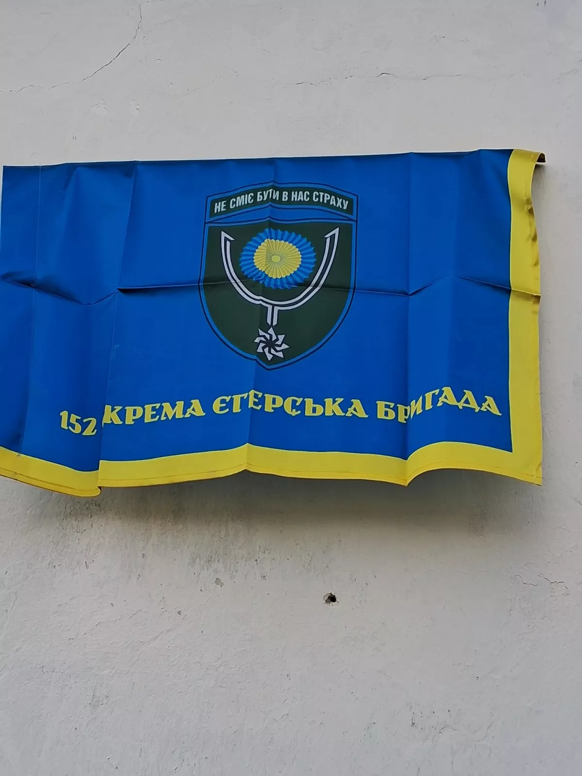 У День захисників України: на Радомишльщині відкрили меморіальну дошку Герою Володимиру Науменку