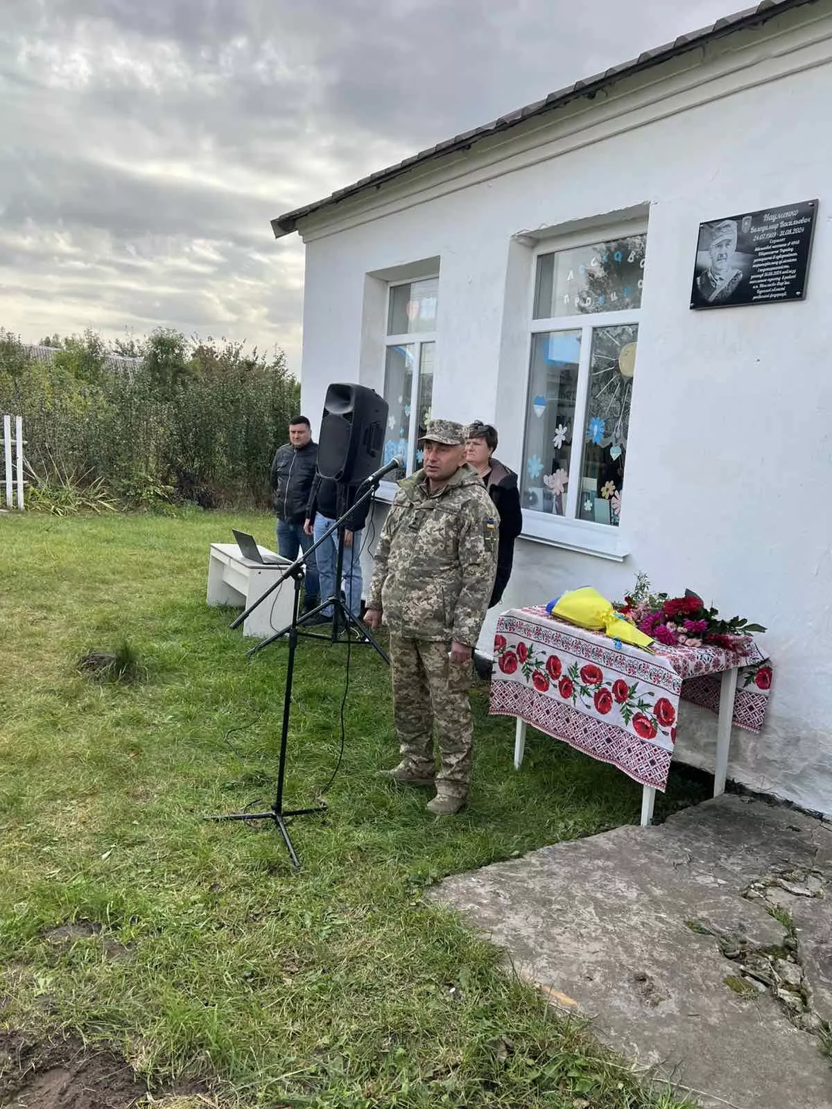 У День захисників України: на Радомишльщині відкрили меморіальну дошку Герою Володимиру Науменку