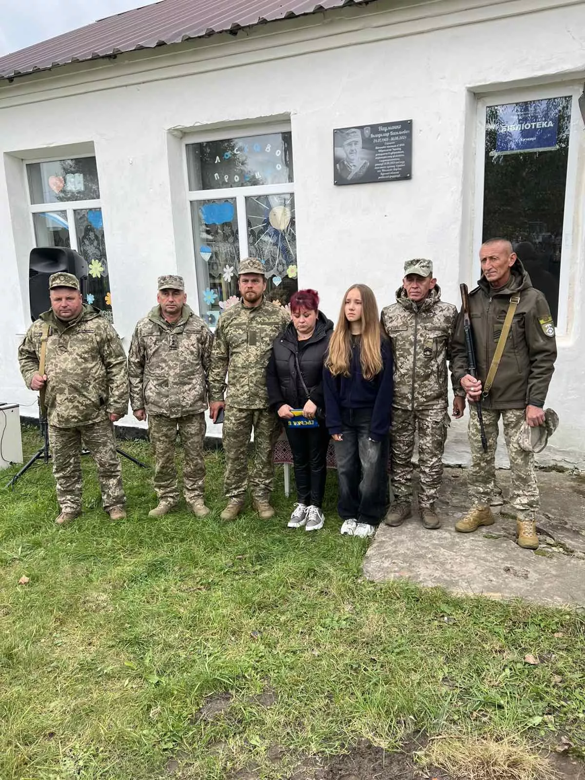 У День захисників України: на Радомишльщині відкрили меморіальну дошку Герою Володимиру Науменку