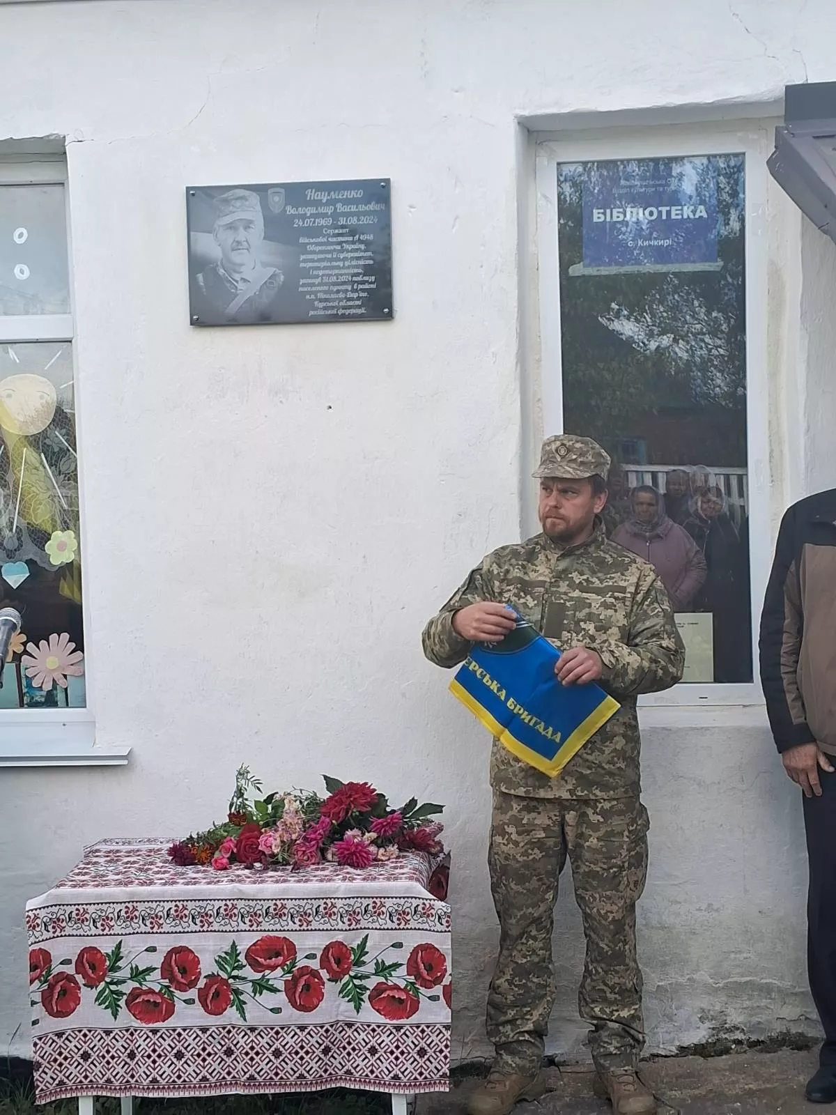У День захисників України: на Радомишльщині відкрили меморіальну дошку Герою Володимиру Науменку