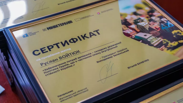 Віталій Бунечко вручив сертифікати на житло захисникам та їхнім родинам. ФОТО. ВІДЕО