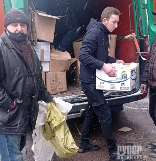 В Житомирі активно запрацював «Український фонд реабілітації інвалідів»