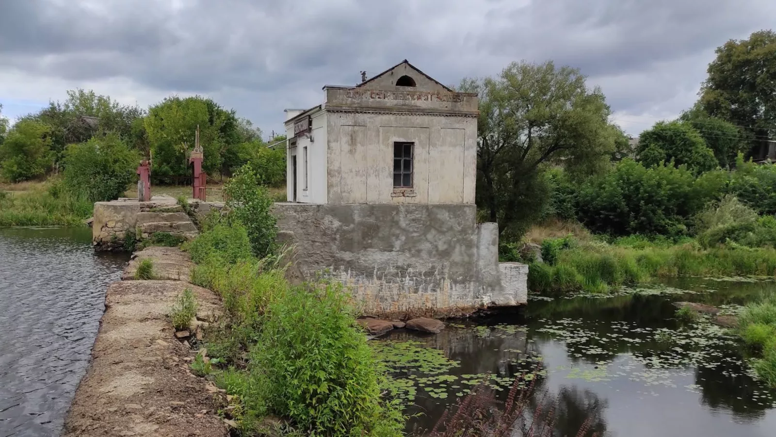 Лугини: історія містечка на Житомирському Поліссі