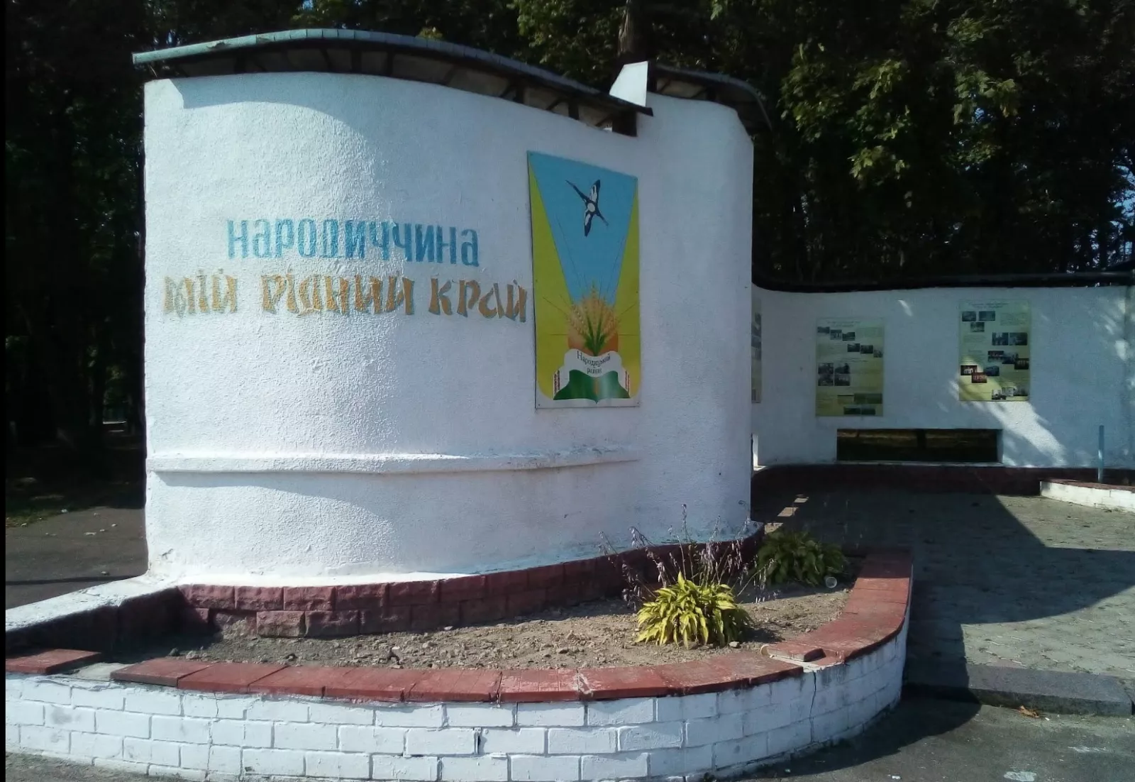 Природний заповідник «Древлянський» — ліси, болота та річка Уж