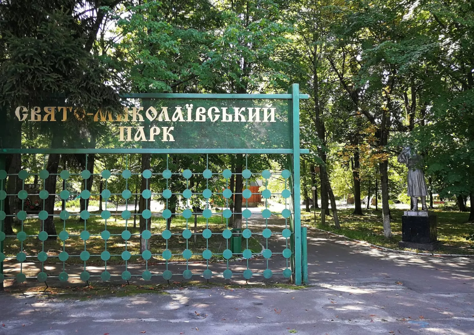 Народичі на Житомирщині — історія та сучасність селища