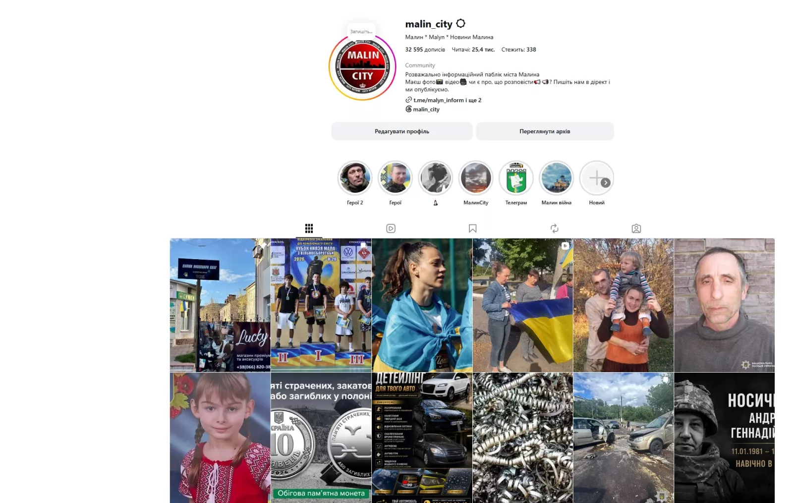 Реклама на Polissya.today — ваш бізнес побачать тисячі потенційних клієнтів