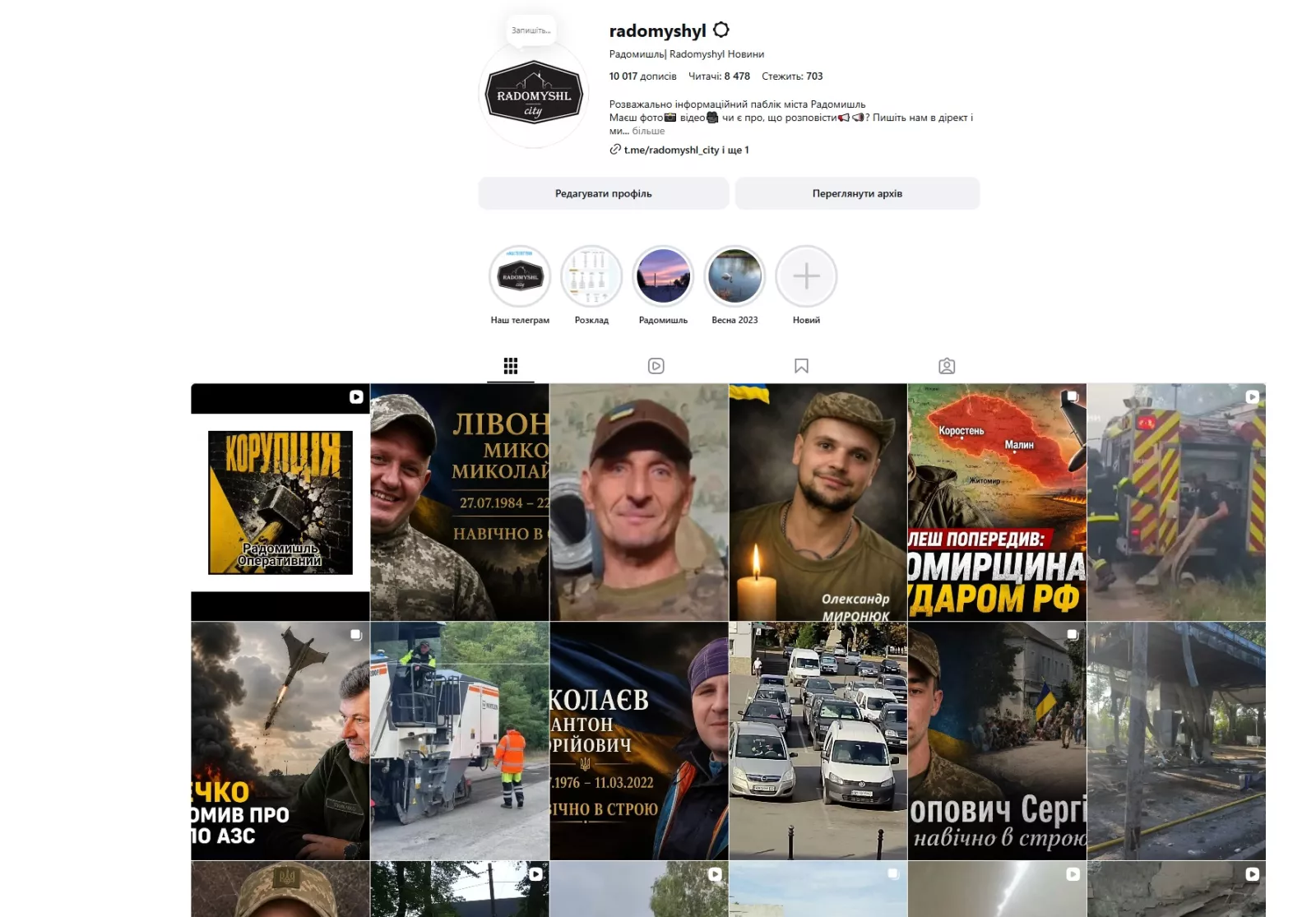 Реклама на Polissya.today — ваш бізнес побачать тисячі потенційних клієнтів