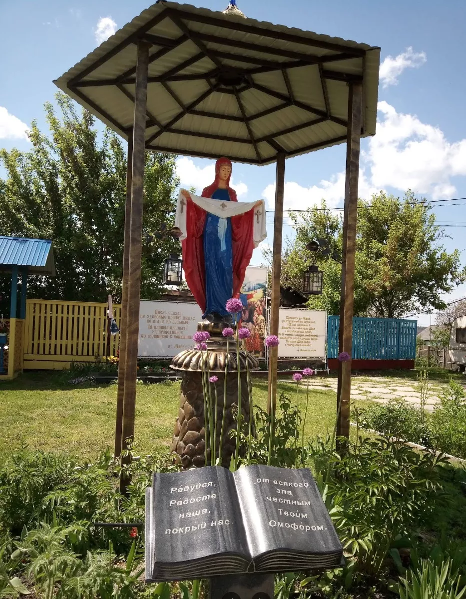 Свято-Покровська церква в Малині — історія храму