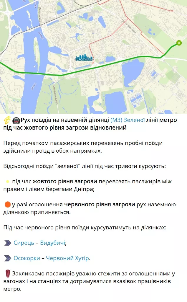 Рух між лівим і правим берегом Києва: як зараз працює транспорт