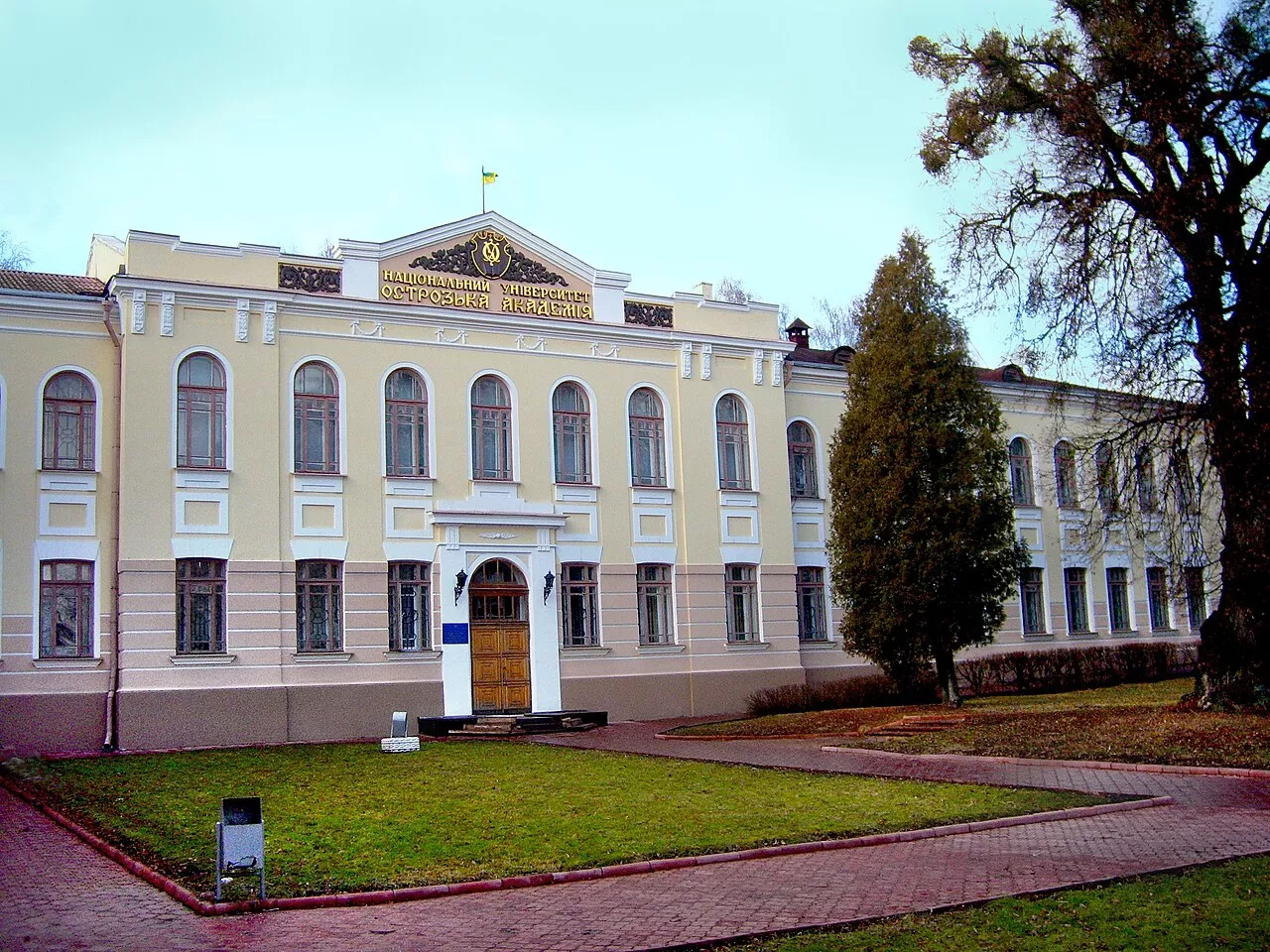 Острог: замок князів Острозьких, Острозька Біблія та академія