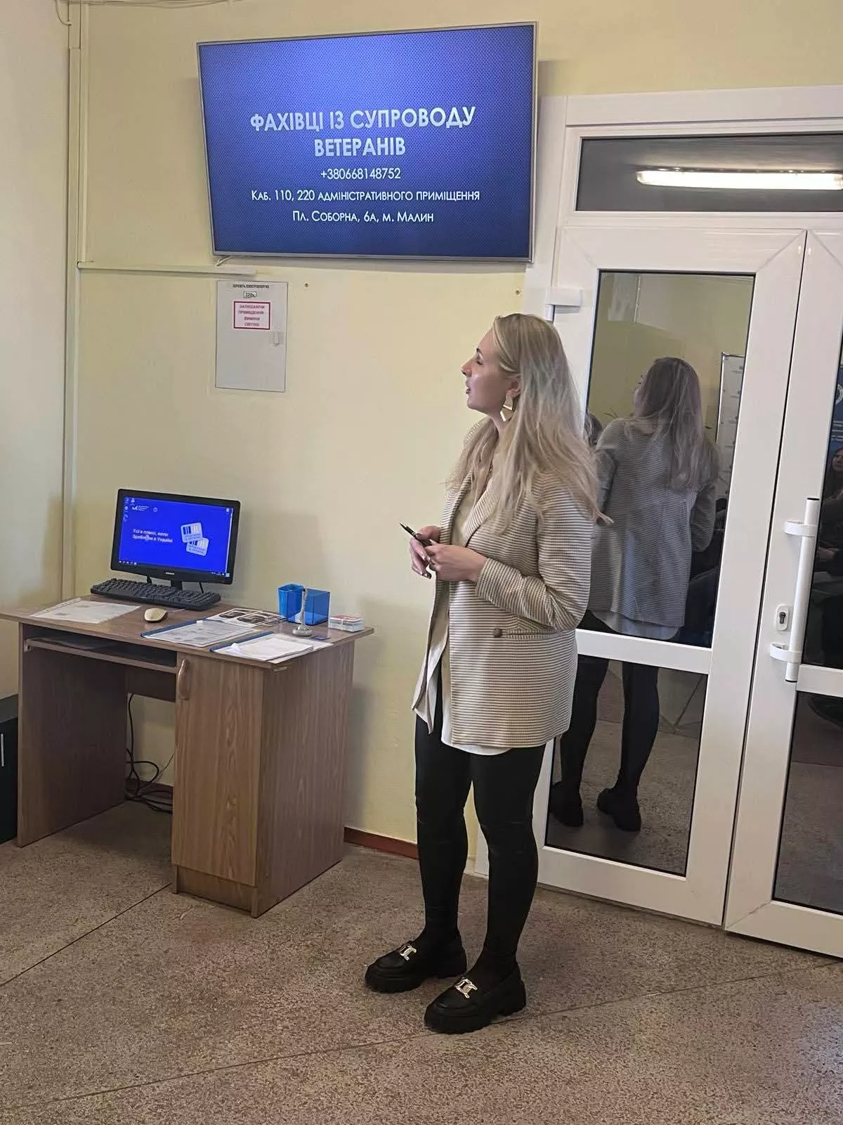 У Малині провели ярмарок вакансій для ветеранів