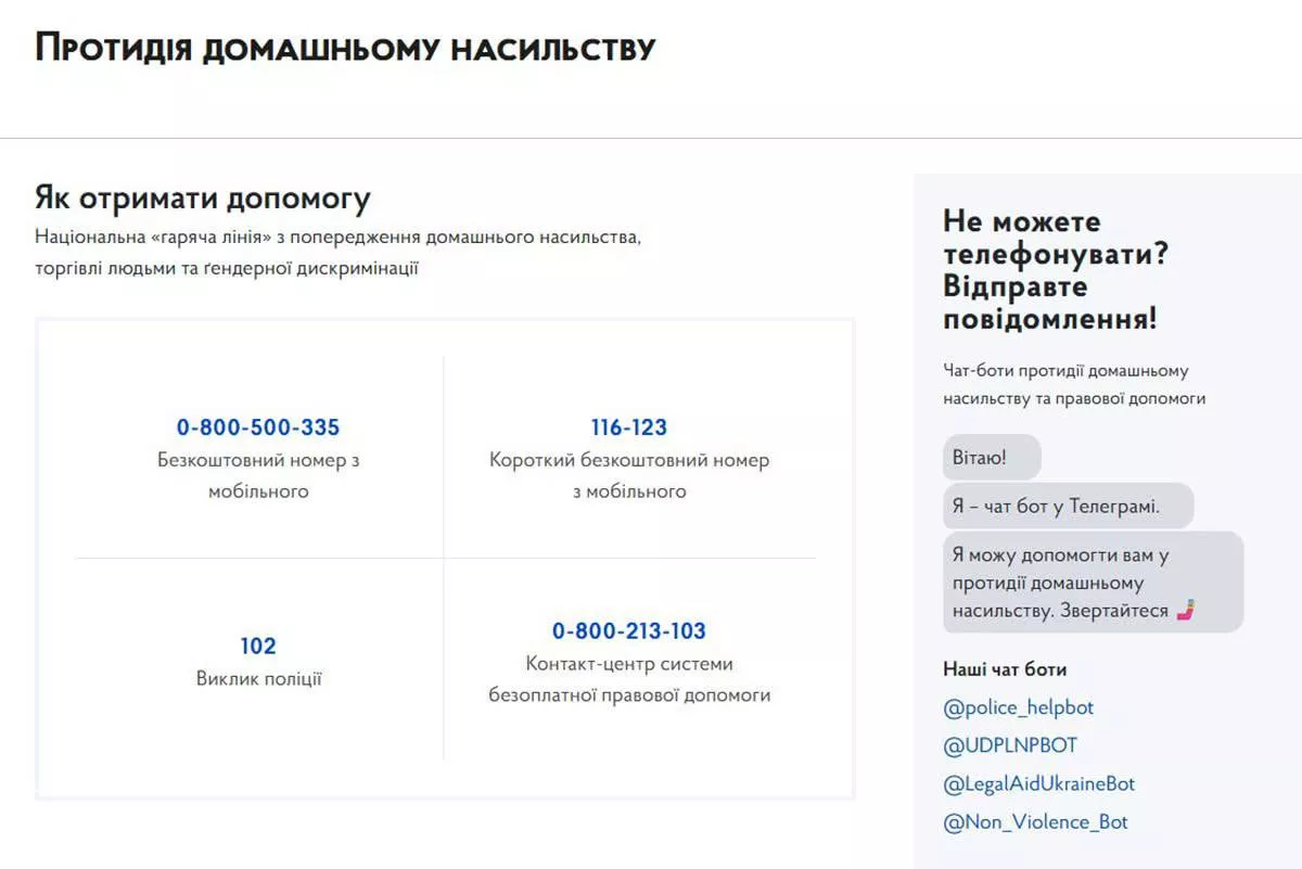  У Житомирі судитимуть онуку за систематичне насильство над бабусею