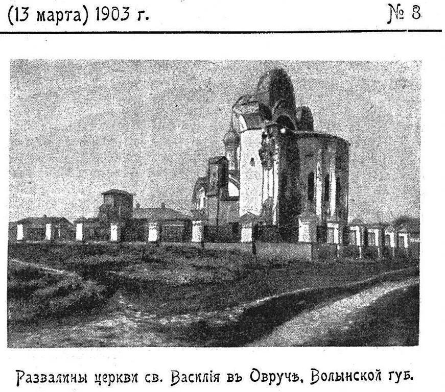 Василівський жіночий монастир в Овручі: історія, святині та архітектура