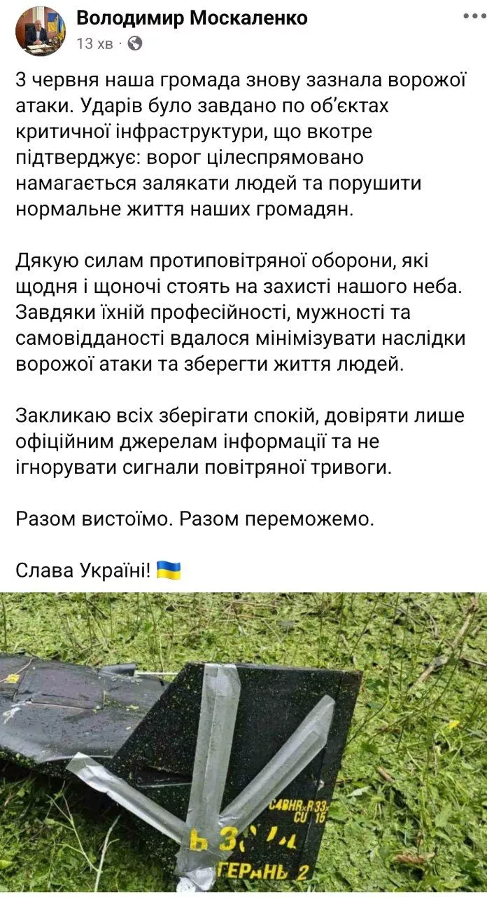 Ворог завдав удару по Коростенській громаді