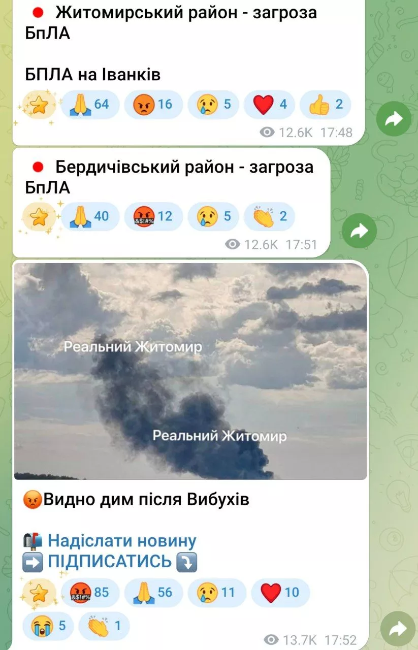 Російський удар по Житомиру: ворог знищив АЗС