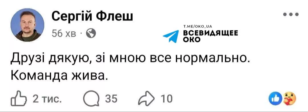 Удар по полігону під час виставки зброї: є жертви, серед учасників був радник Президента